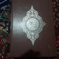 سر کتاب صد درصد تضمینی|کتاب و مجله مذهبی|بیجار, |دیوار