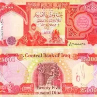 ۲۵ دینار کلکسیونی