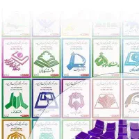 خدمات اموزشی و اخذ تحصیلات