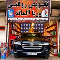 روغن موتور