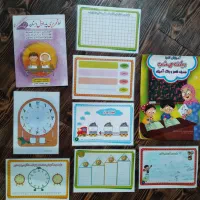 کتاب کمک درسی از اول تا ششم
