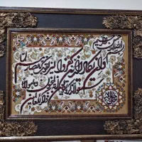 تابلو ونیکاد فرش ماشینی سالم و تمیز