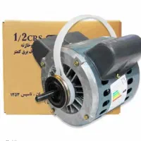 موتوژن اصل تبریز ۱/۲ دوخارن موتور دینام کولر آبی