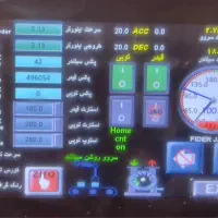 برنامه نویس PLC و برقکار صنعتی ماهر