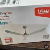 پنکه سقفی پارس خزر نماینده فروش اصفهان