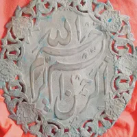 سردرمس قدیمی ۲۰۰ساله