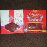 زعفران ممتاز قائنات