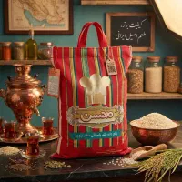 برنج هندی
