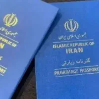 گذرنامه فقط240