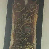 تزئینات