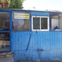 کانکس مخصوص مغازه وخانه باغ