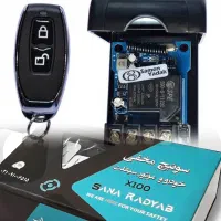 امنیتی ترین سوییچ مخفی ریموت دار ایران/در محل