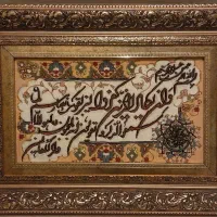 تابلو فرش گل برجسته تبریز