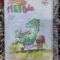 کتاب پیشتاز نهم خیلی سبز