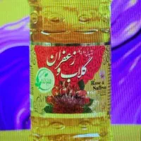 عرقیات و نوشیدنی گلاب زعفران سبز کده
