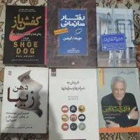 ۵۳ جلد کتاب نفیس زیر قیمت