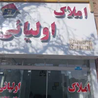 منزل اجاره خ بهشت