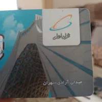 فروش خط همراه اول