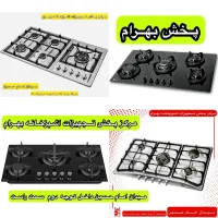 گازتوکار رومیزی هود سینک استیل صفحه ای مارک BENS 9