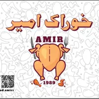 نیروی کار ساده و صندوقدار