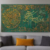 تابلو دکوراتیو پتینه