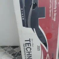 هود رو کار نو