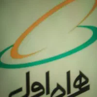 سیمکارت  0919