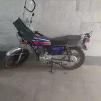 کویر ۱۵۰