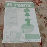 دستگاه بخور گرم Anisaz مدل MF2010|آرایشی، بهداشتی، درمانی|تهران, زاهد گیلانی|دیوار