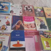 کتاب با اشانتیون