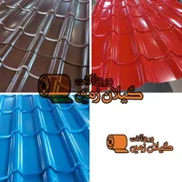 تحویل فقط۲ساعته ورق شیروانی حلب سقف چوب نراد روسی|مصالح و تجهیزات ساختمان|رشت, شهرک صبا|دیوار