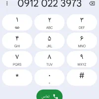 سیم کارت ۹۱۲