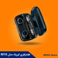 ایرپاد بلوتوثی M10 ، اقتصادی و باکیفیت