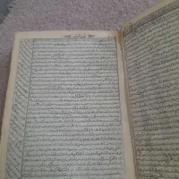 قرآن|کلکسیون اشیاء عتیقه|تبریز, |دیوار