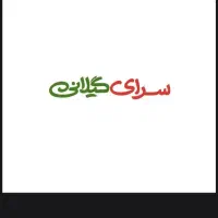 فروشندگی در هایپر لوازم خانگی