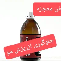 درمان
