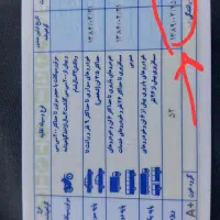 راننده بیل شیفتی