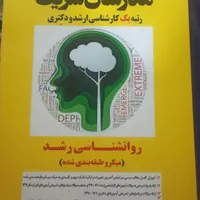 کتاب ها به صورت تکی  هم داده می شود|کتاب و مجله آموزشی|تهران, جیحون|دیوار