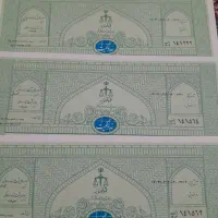 اجاره سند