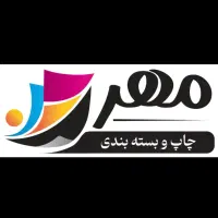 آگهی استخدام