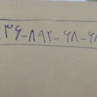 خط ایرانسل رند بدون زنگ خور