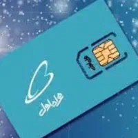 سیمکارت ۰۹۱۲ کد ۳ همراه باایرانسل ستش