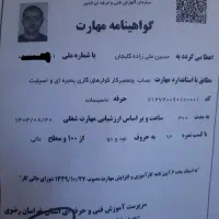 خدمات کولر گازی شارژ و تعمیر تخصصی