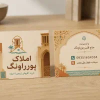 ویلایی دو خواب