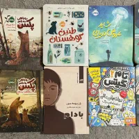 تعدادی کتاب