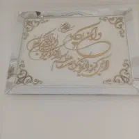 تابلو وان یکاد