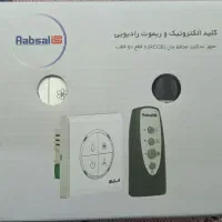 کلید کولر ابی ریموت دار رادیویی