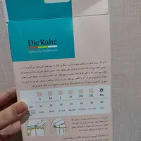 کمربند بارداری دی روحه|آرایشی، بهداشتی، درمانی|تهران, باغ فیض|دیوار
