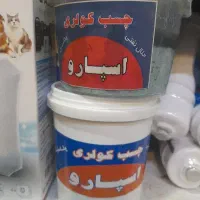 عایق کف کولر نانو. اسپری قیر   .قیر مایع .ایزوگام