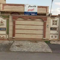 خانه مسافر امیر